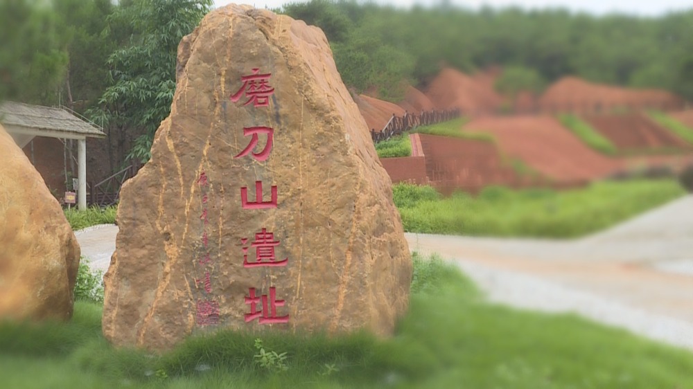 记者探访磨刀山遗址 追寻"广东先民"的生活足迹