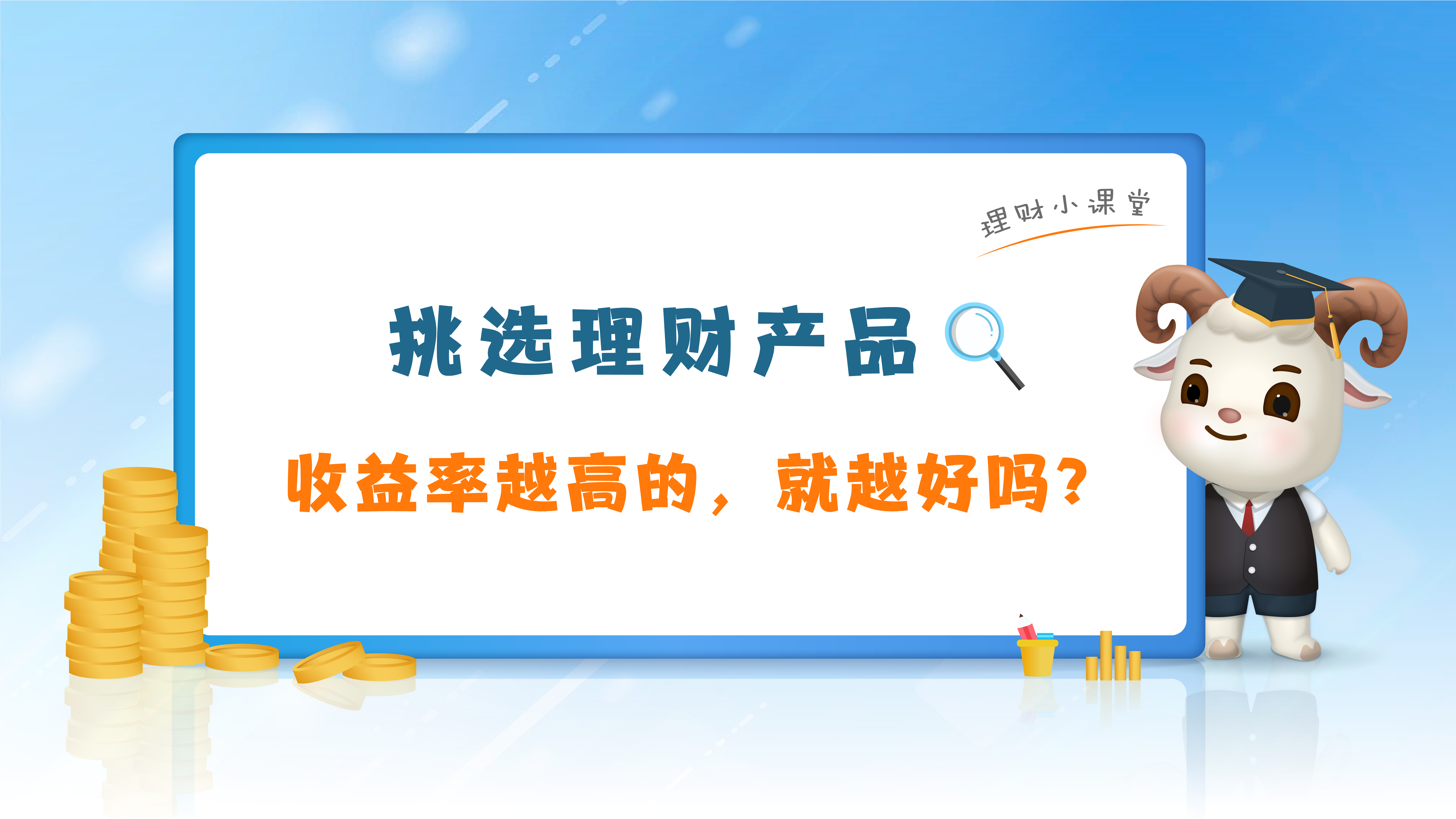北京卫视财经频道理财(北京财经频道理财节目回看)